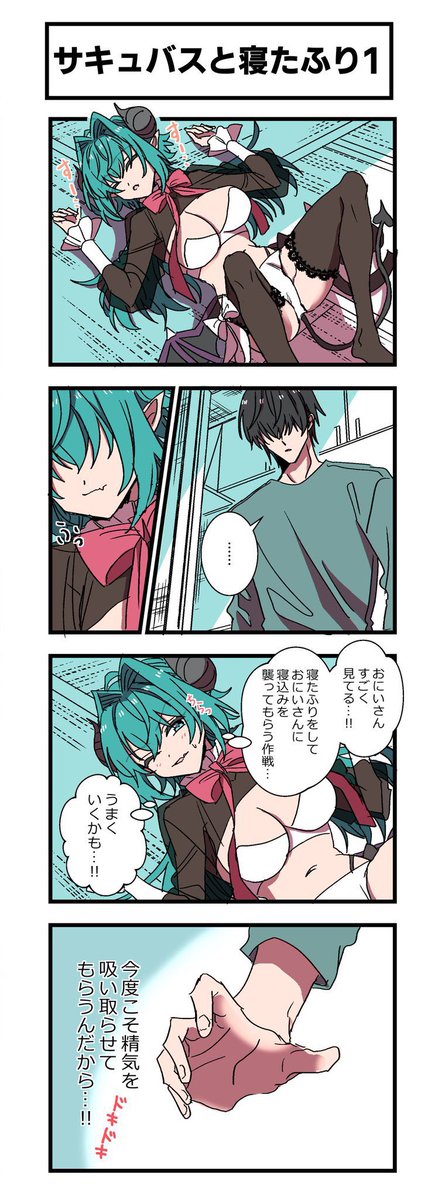 (2/6) 
