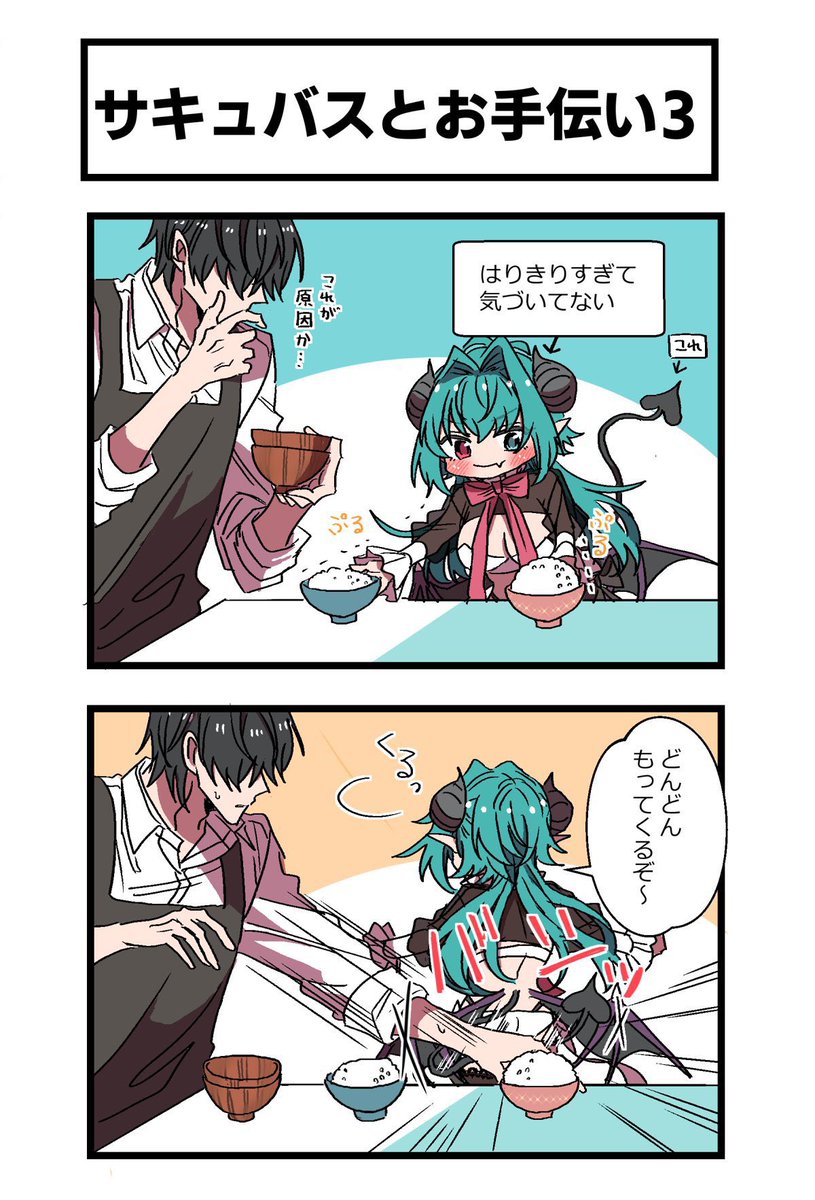 (4/6) 