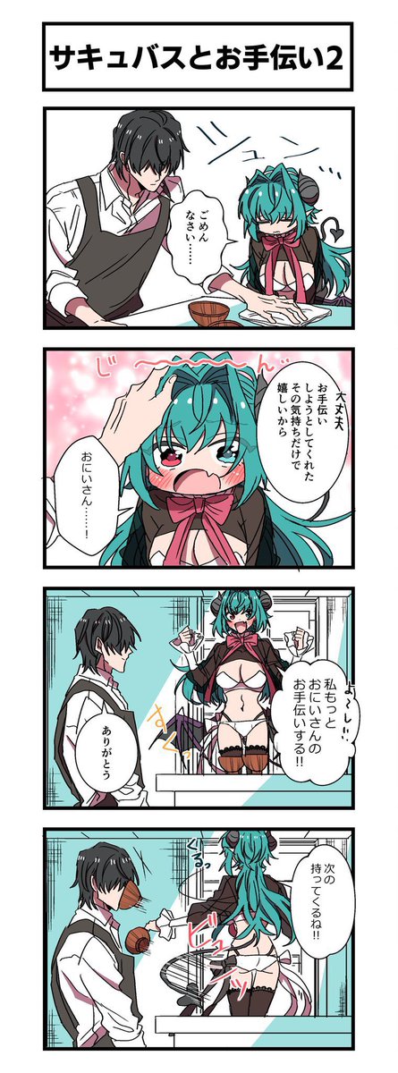 (4/6) 
