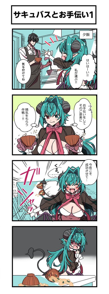 (4/6) 
