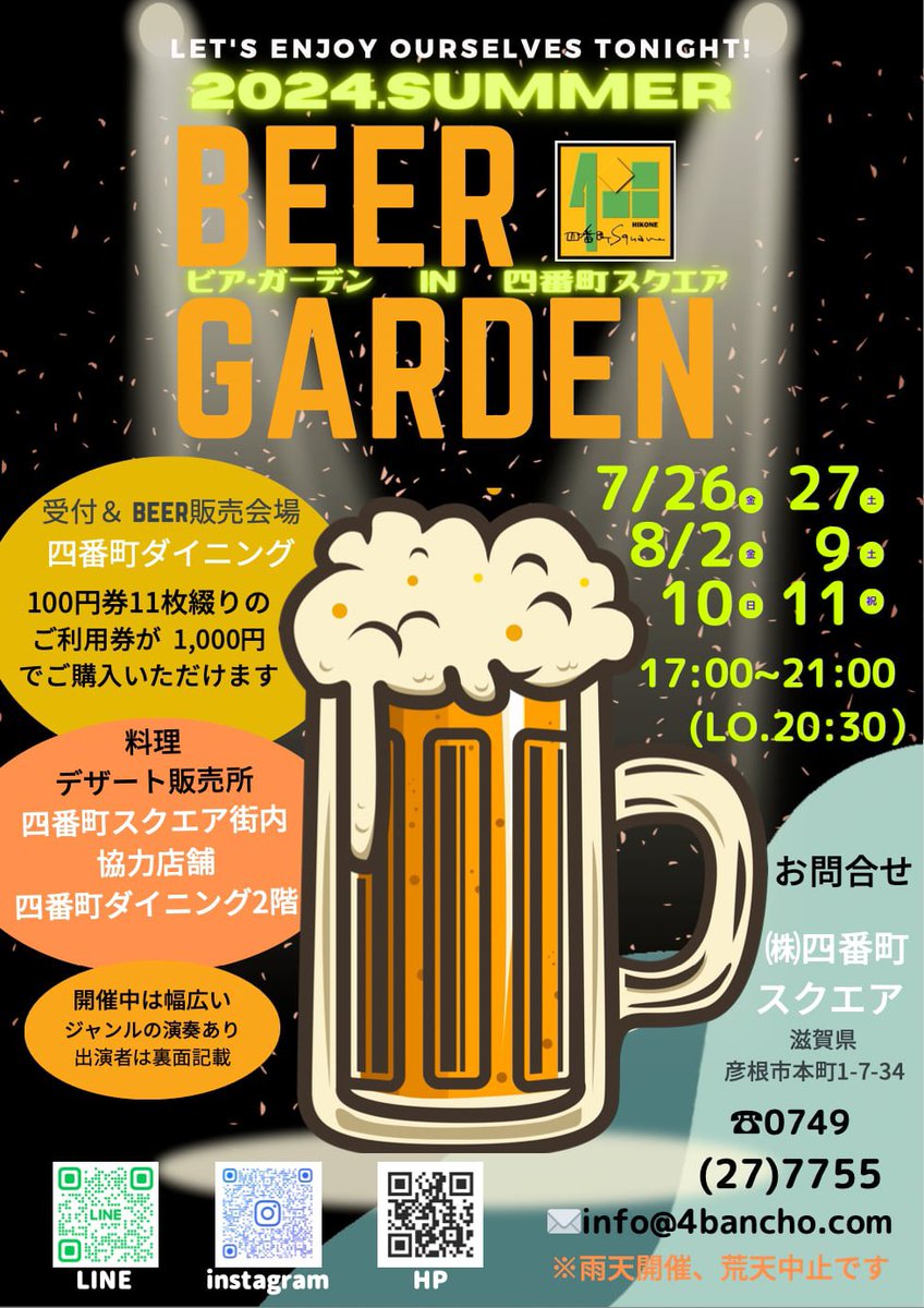 shu_shan90040's tweet image. 昨日🎶　#滋賀県彦根市
#OneOnceOver
#ワンワンスオーバー　さんのライブに行って来た🤗
初めて観させて頂いた🎶
開始から🎹躍動感＆リズム感が超カッコイイ➿🫰
魅了された🤩
グッズも手に入れて満足した🌀🌀🌀🎤