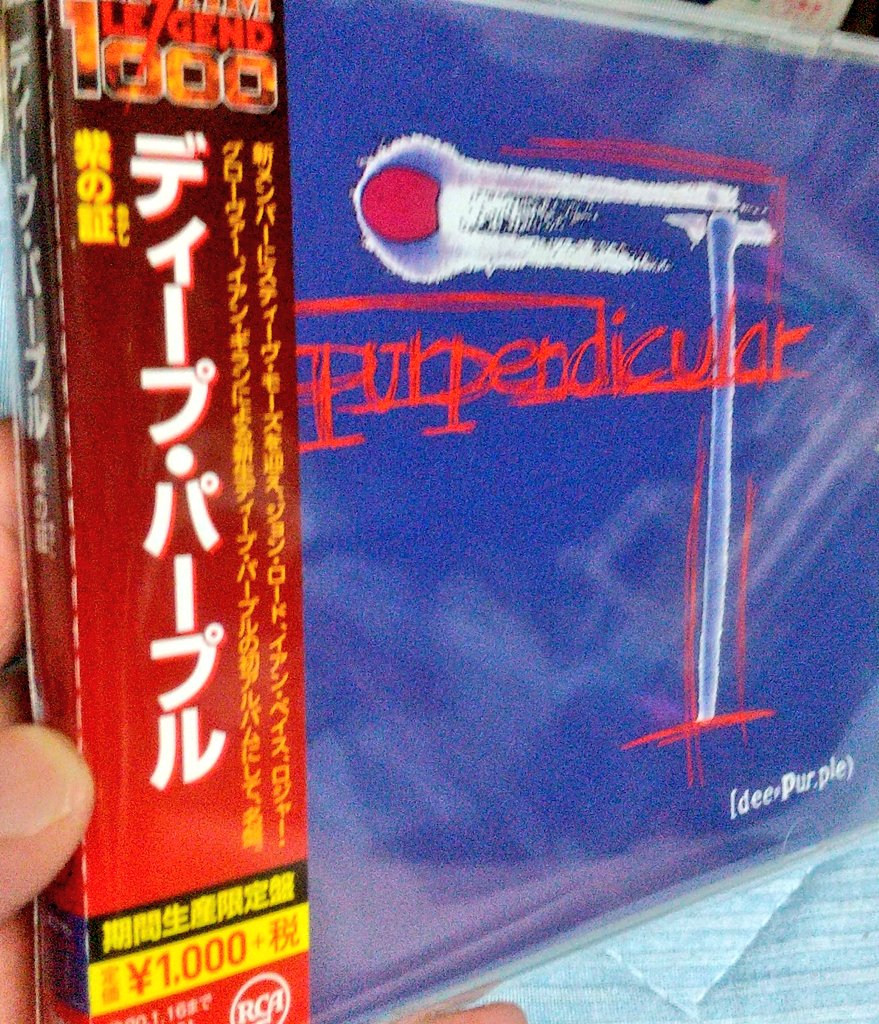 jiuko_tomoyami's tweet photo. #DEEPPURPLE #purpendicular #紫の証 朝から２巡目。96年作。物思いにふけるにはよいロック。とことんエモーショナルな傑作。 https://t.co/xlB0nCOGB9