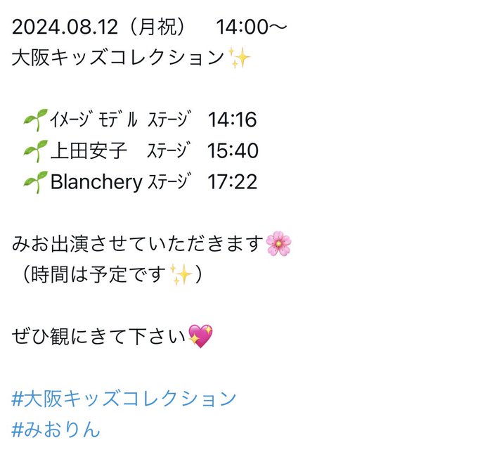 Twitterのコスプレ画像11