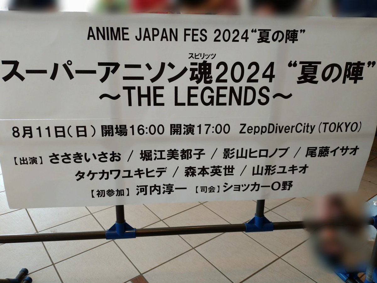 銀河鉄道999アルバム盤 ささきいさお直筆サイン色紙付 ささき いさお