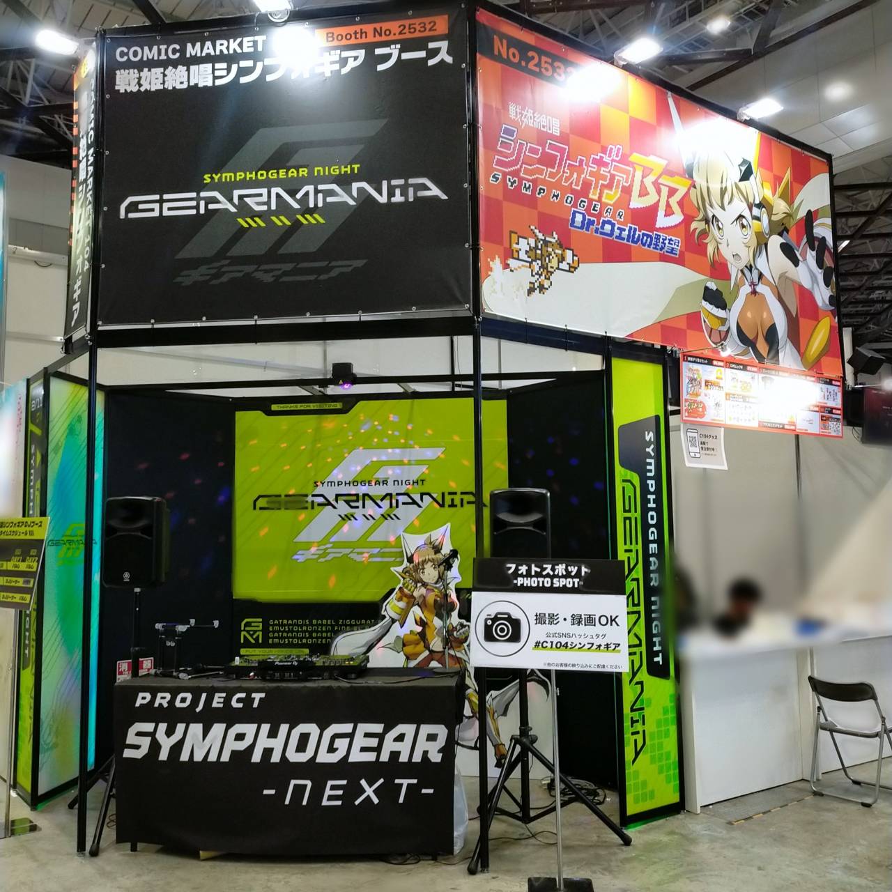 戦姫絶唱シンフォギア on X: 
