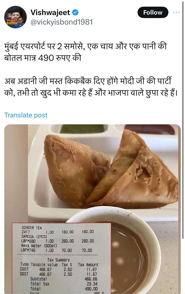 sidd_sharma01's tweet photo. पता नहीं क्यों ऐसे फर्जी पोस्ट डालते हैं लोग - क्या मिलता है
क्या हासिल कर लिया ये अपने नाम से पोस्ट करके - ऐसे ही बाक़ी सभी
#CopyPastePost https://t.co/WwHXXHjBN0