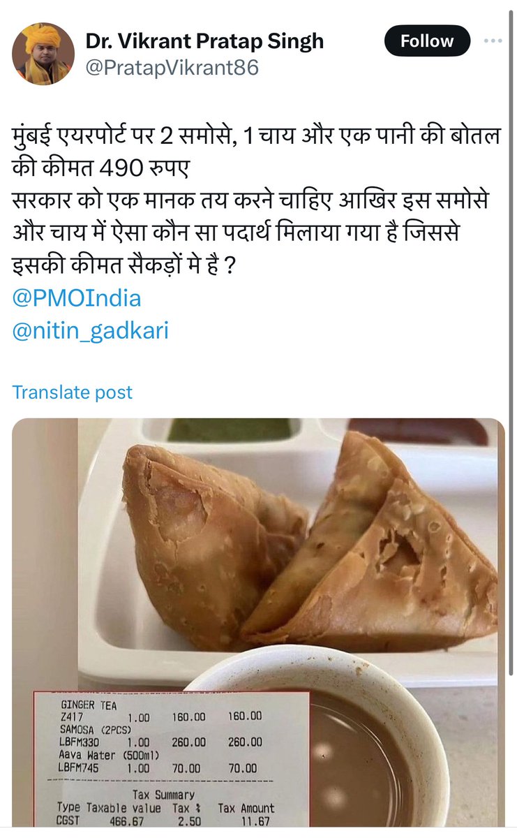 sidd_sharma01's tweet photo. पता नहीं क्यों ऐसे फर्जी पोस्ट डालते हैं लोग - क्या मिलता है
क्या हासिल कर लिया ये अपने नाम से पोस्ट करके - ऐसे ही बाक़ी सभी
#CopyPastePost https://t.co/WwHXXHjBN0