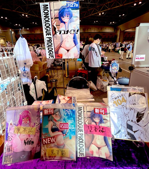 設営完了丸
今日のメインはウイ・アコ・ミカです
(色紙は予約ものなので頒布はありません」🙏) 