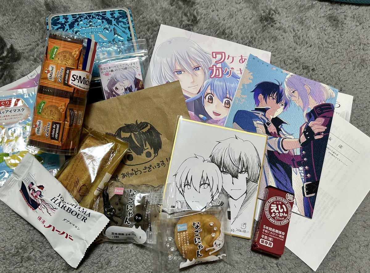 soramesandao's tweet photo. お買物と頂き物
カノンとアノス様の色紙もらったー！
手描きやぞ！！♡
袋のアノス様もめちゃ可愛い♡♡ https://t.co/hSIBjl5Ut1