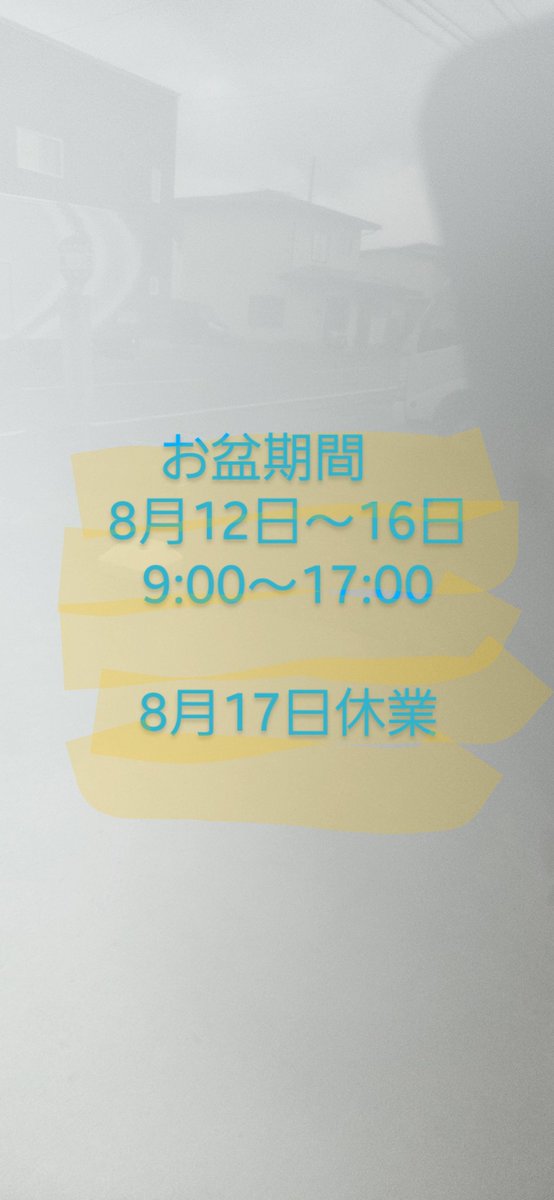 丸昭商店 (@marushow358) on Twitter photo 