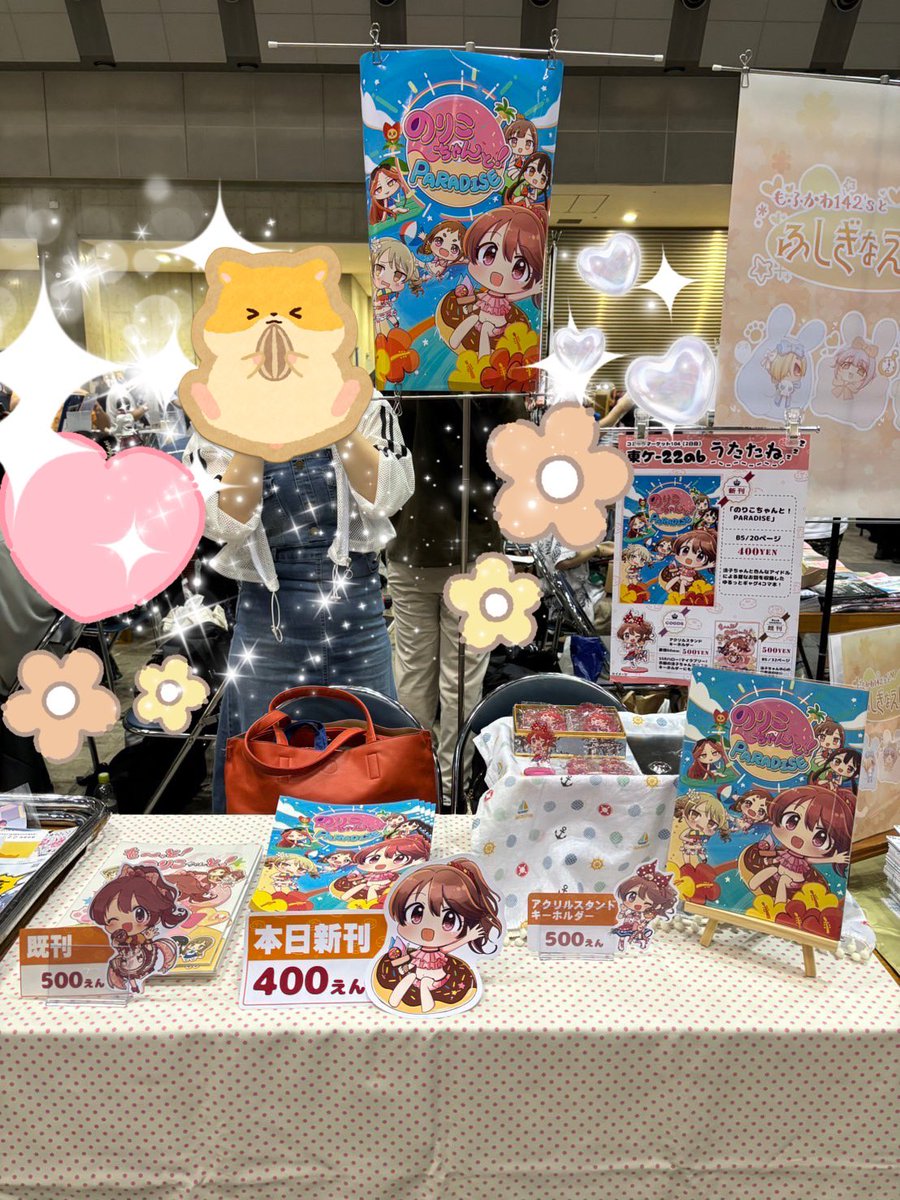 🍩設営完了🍩

今日は私が仕事の関係でいけなかったので友人達に売り子してもらってます😂
ポスター欲しい方いらっしゃったら売り子に声掛けしてください！🐶