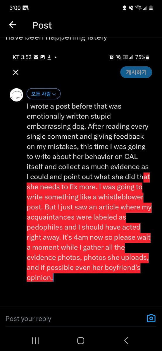 Heart Plus Up! tweet media