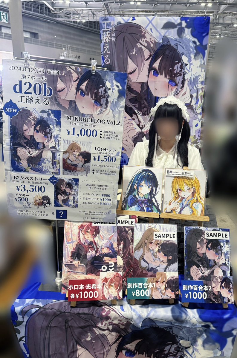kudo_eru's tweet photo. 設営完了し���した！！

【東7d20b】、
東ホールのとにかく奥の奥にて！
お待ちしております…！！ https://t.co/o4ndsVs3Q3