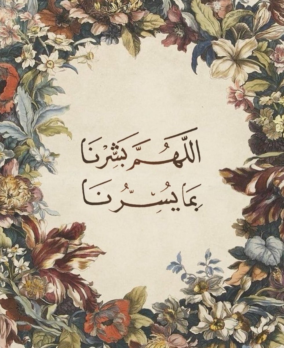 قصّاصَات (@warrq_) on Twitter photo 