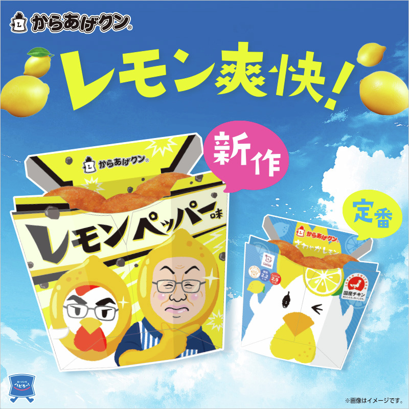 唐揚げレモン　Supreme rain hat 黒 19AW 安全靴・手袋のシモン シモンレインウェア イエロー: 安全保護具