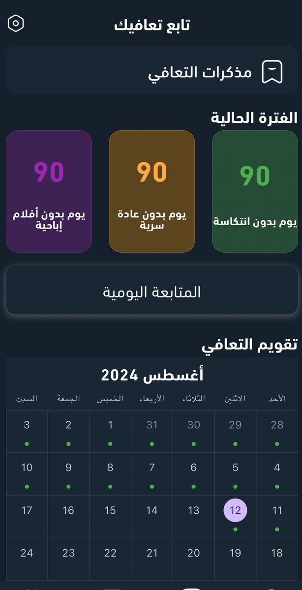 مُتَعلِم ✍️ tweet media