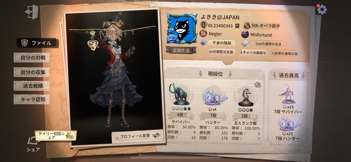 よーよー🪀 tweet media