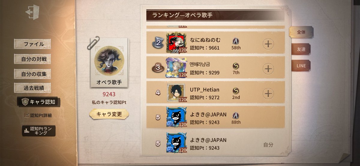 よーよー🪀 tweet media