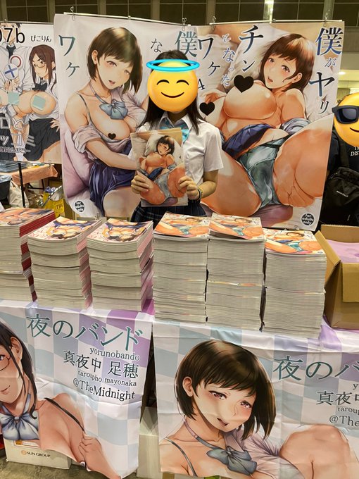 C104二日目、東4ホール、
ユ50ab夜のバンド設営完了しましたー!
新刊は下記3点で1000円で頒布します!
 ・僕がヤリチンになったワケ4(76P)
 ・水河陽依のきもち2(8P)
 ・A4クリアファイル(白パンver) 
よろしくお願いいたします(*`ω` *)b!!
♯設営完了 
