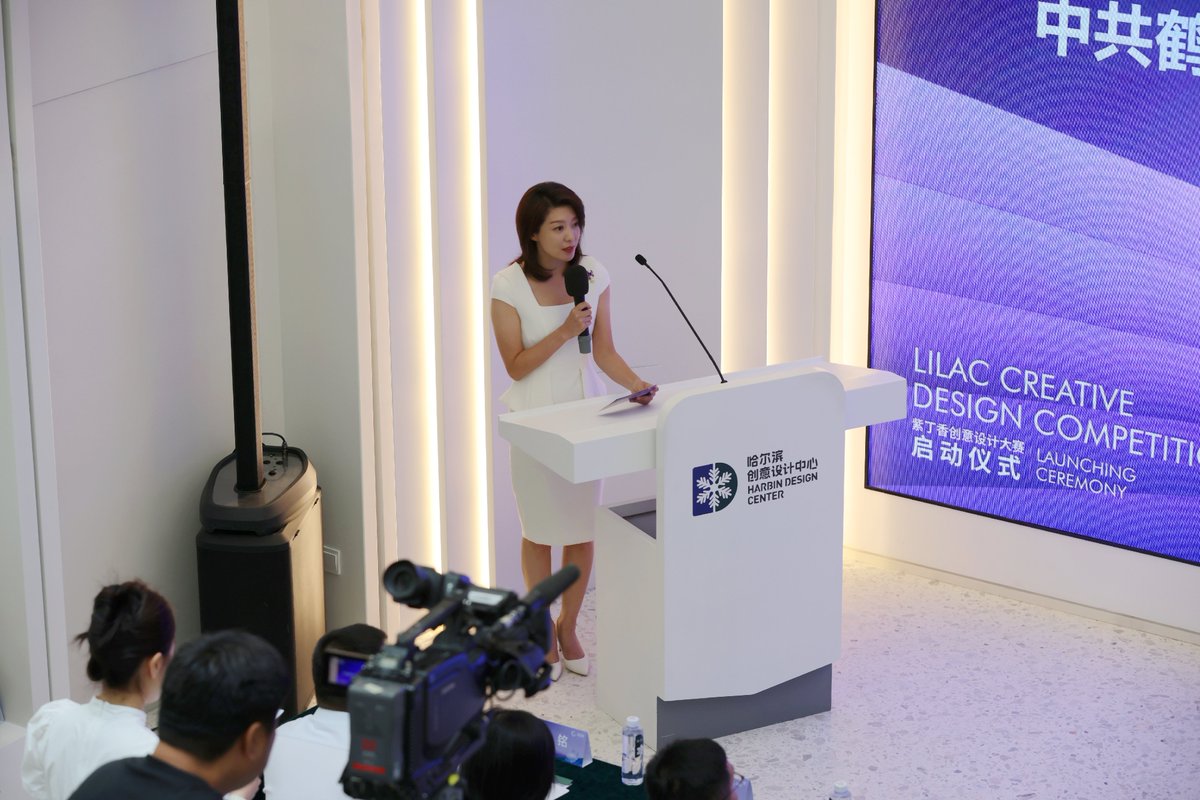 Harbin Design Center tweet media