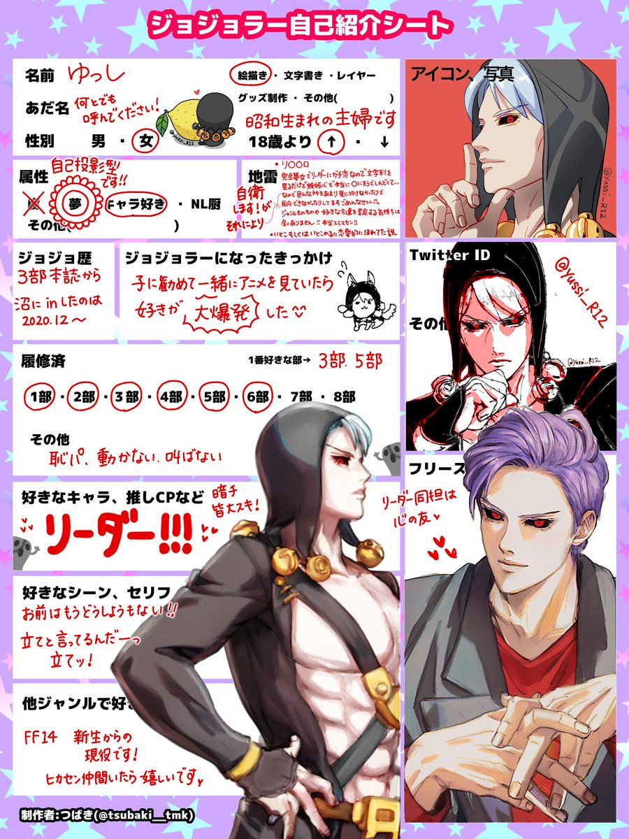 yussi_R12's tweet image. 固定用自己紹介ですᕙ( 'ω')ᕗ
リーダーの夢女です!!!❤️(🚺は敬語で大人しくて可愛いのが好きです!!!甘々がイイです!!!)
ブロック、ミュート、ブロ解などはお気になさらずどうぞ😀