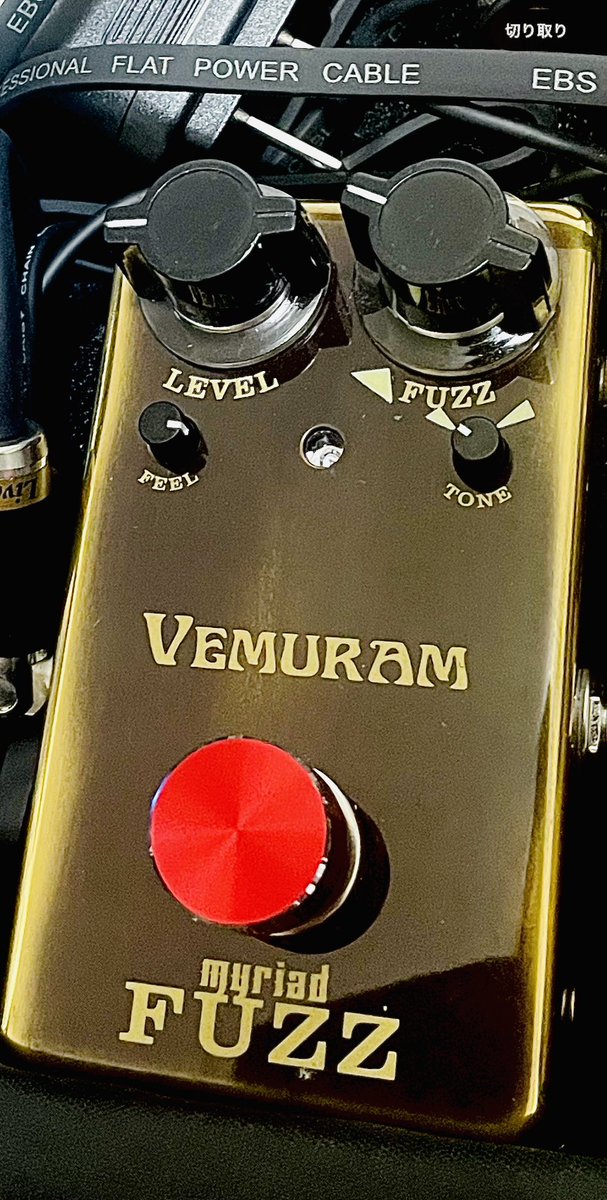 door000_18's tweet photo. 【FUZZ 3種同時紹介】
泣く子も黙る
#VEMURAM
#MyriadFuzz
発売当時は4万円くらいの記憶
トリマーはデフォルト
FUZZは0から2
LEVELは結構上げて!
ノブは緩めなので、蓄光シールで対応
•付近にトランスペアレント系ODあれば、手元で歪み〜クリーン操作できます
•特筆すべきは、ノイズの少なさ!! https://t.co/kziXZj7x0M