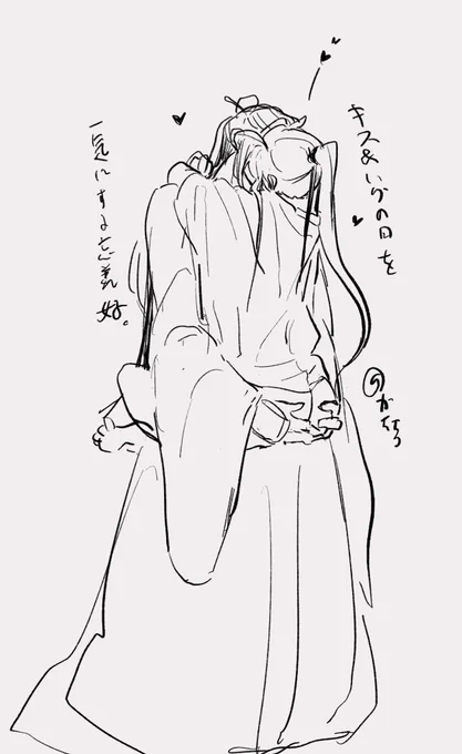 ちっすハグ 