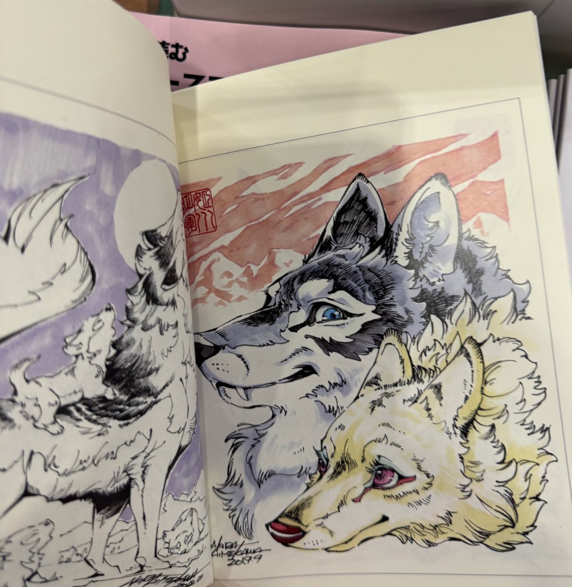 「35周年姫川明輝画集と狼イラスト集ヒウリアイランド東7e39にてこちらも頒布です」|姫川 明 / 姫川 明輝🌟のイラスト