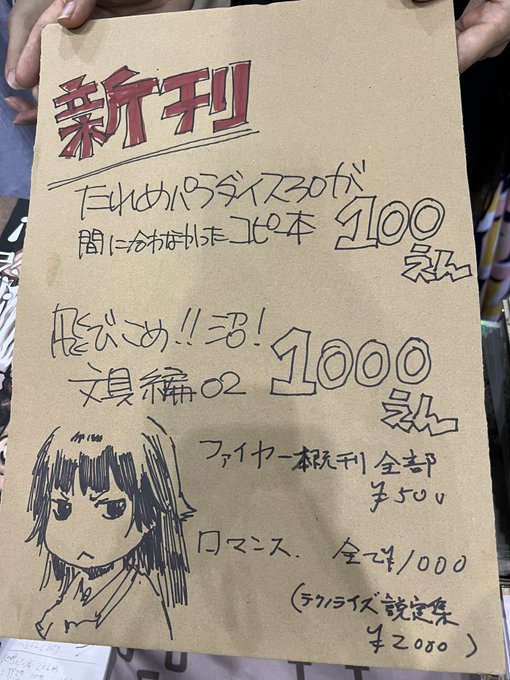 安倍吉俊/yoshitoshi ABe(@abfly) さんのマンガ一覧 | ツイコミ(仮)