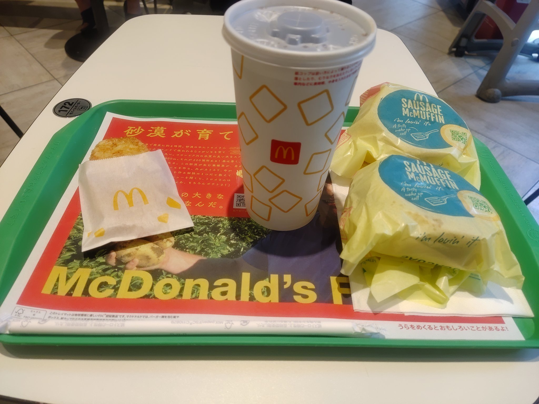 朝マック！ 809eba5b-s.jpg