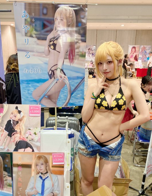 コスプレイヤー綺世あやりのTwitter画像13