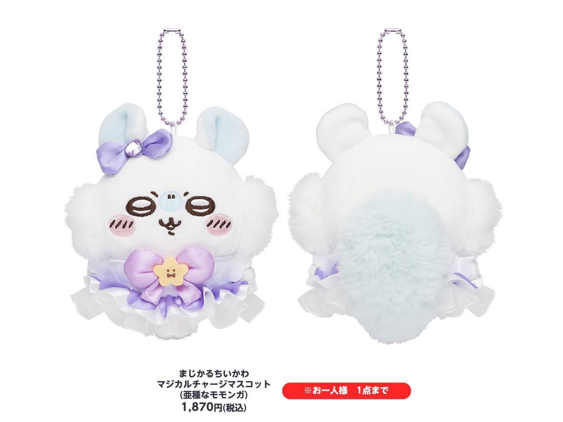 ⭐️ミノモモ7点⭐️おまけ♪S ⭐️ミノモモ7点⭐️おまけ♪S