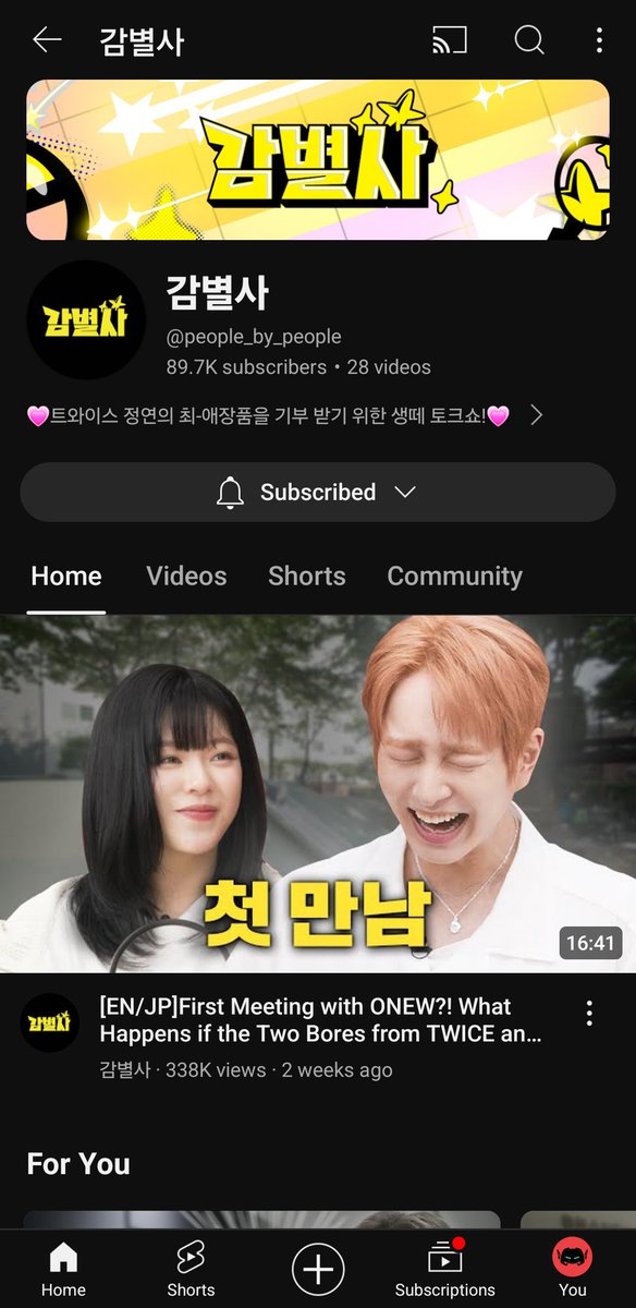 sub0696's tweet photo. @JeongiesPH SUBSCRIBE TO MC JEONGYEON
#MCJeongyeon_for_감별사 https://t.co/MRYP1pnOUe