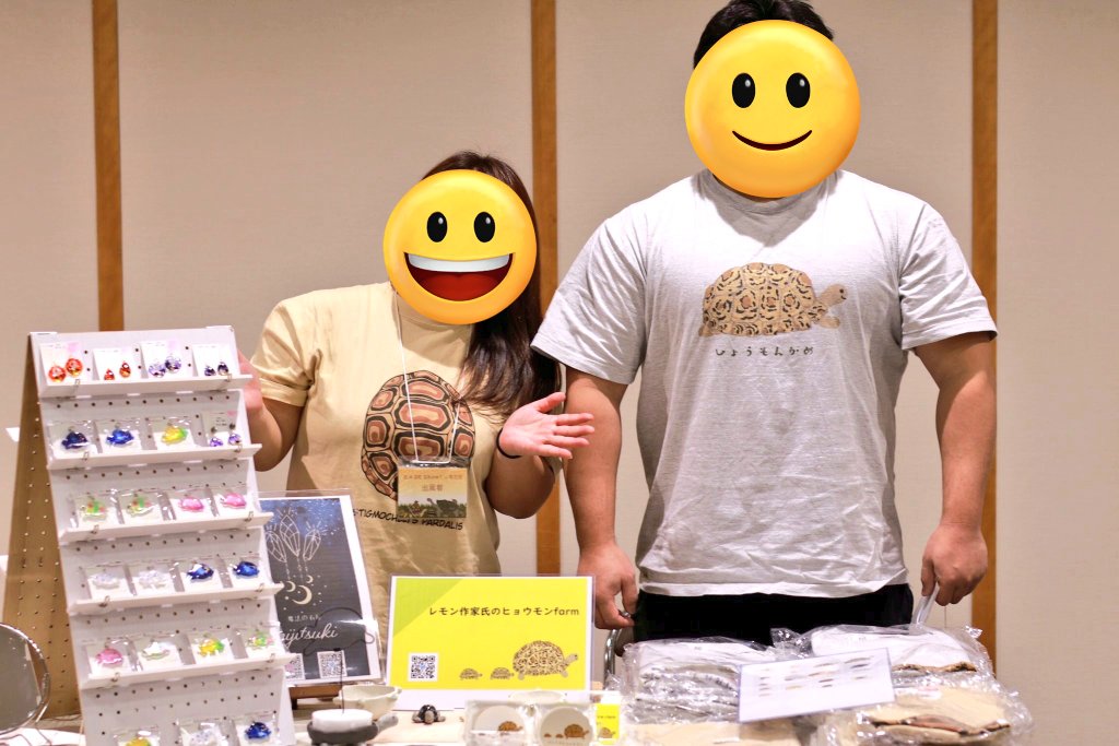 レモン作家氏の植物日記 tweet media