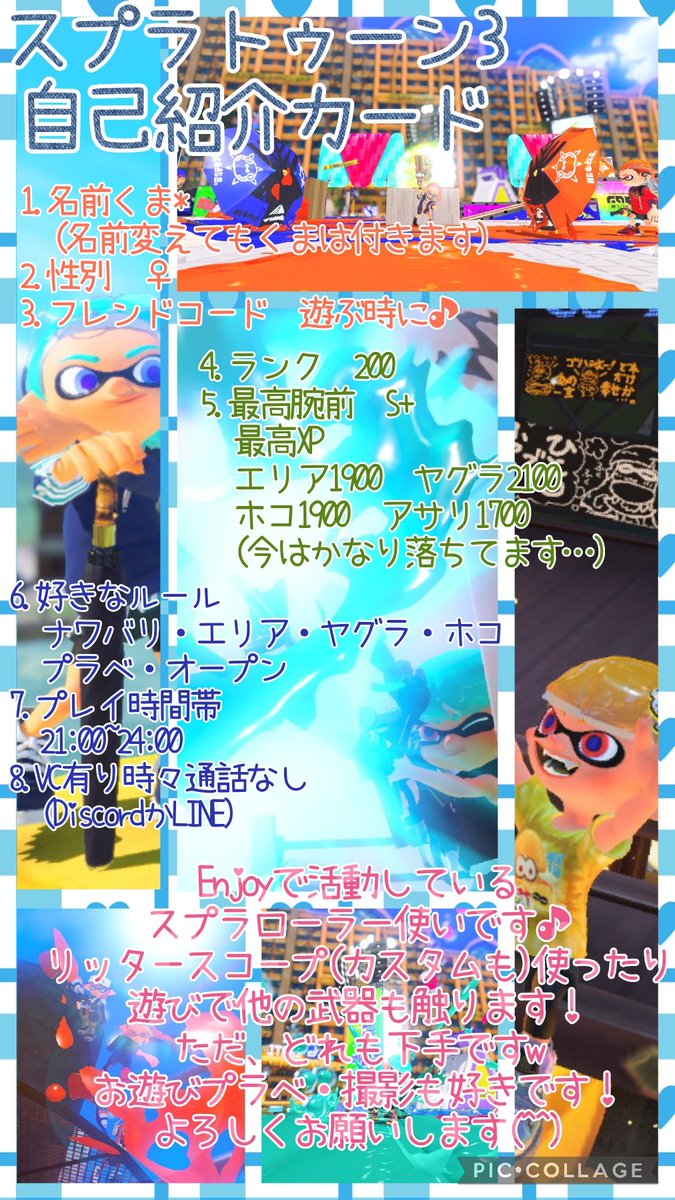 くまさん* tweet media