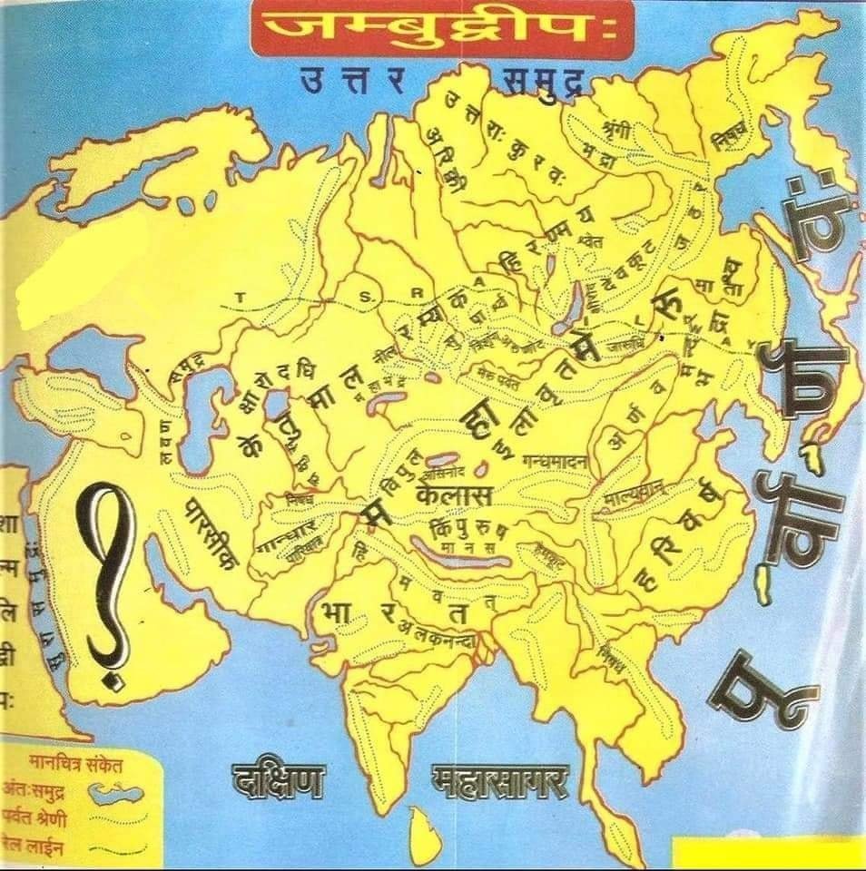 VertigoWarrior's tweet photo. Ancient Names &amp; Maps of India🧵

1. Jambudweep https://t.co/fmCwN4i1us