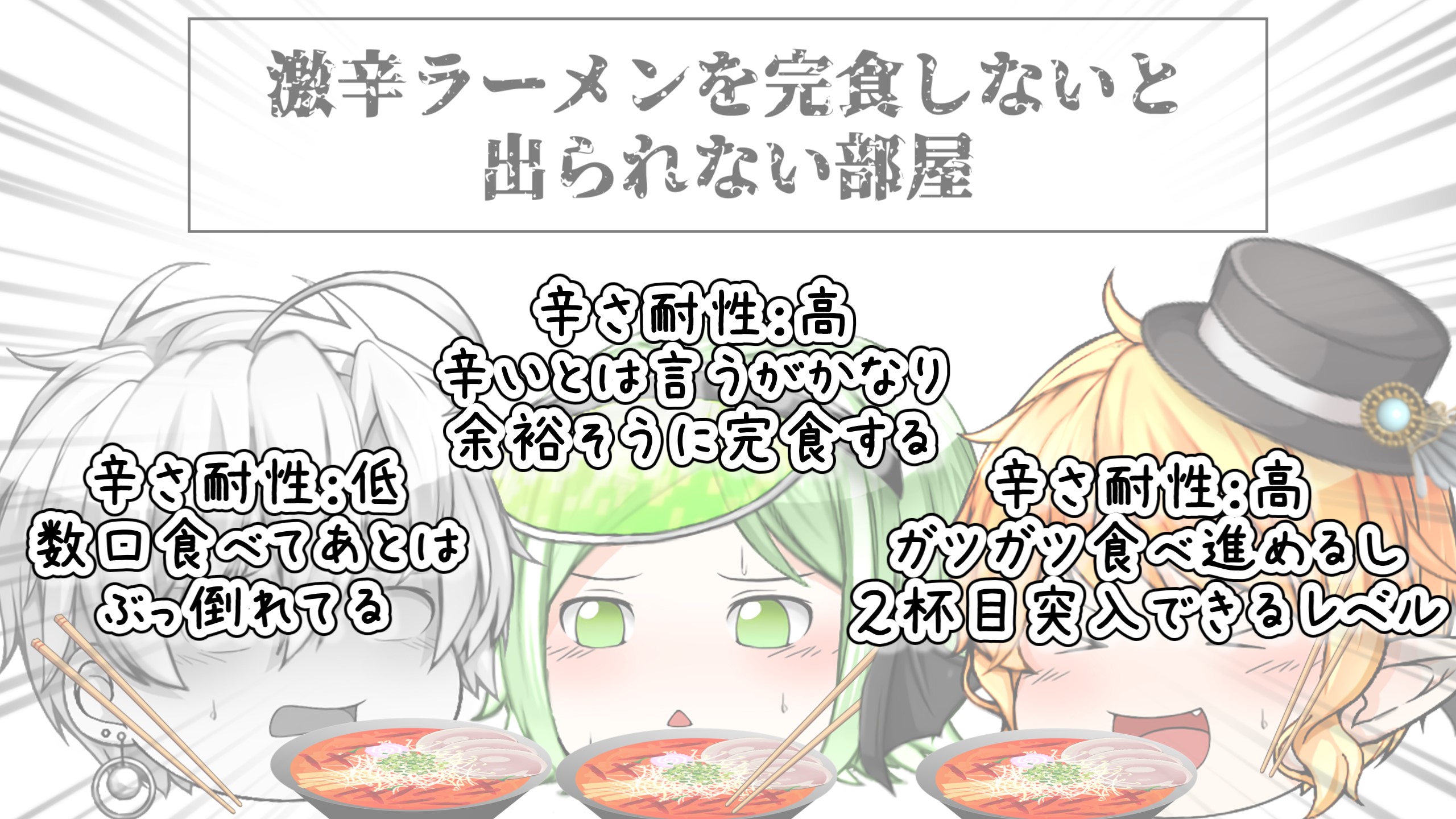 ゆっくりロワ🍰💭 on X: 