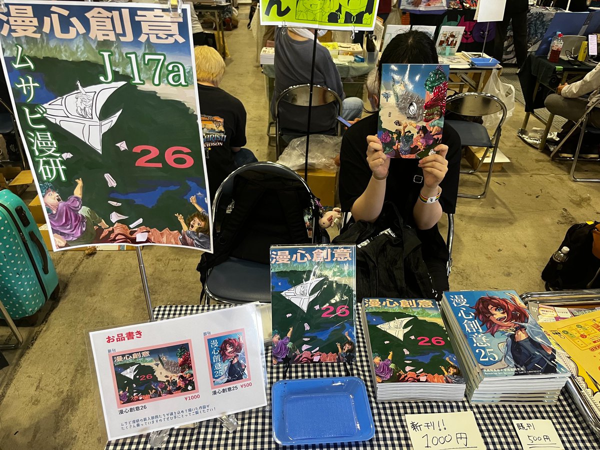 設置完了しております😌お気軽にお越しくださいませ✨