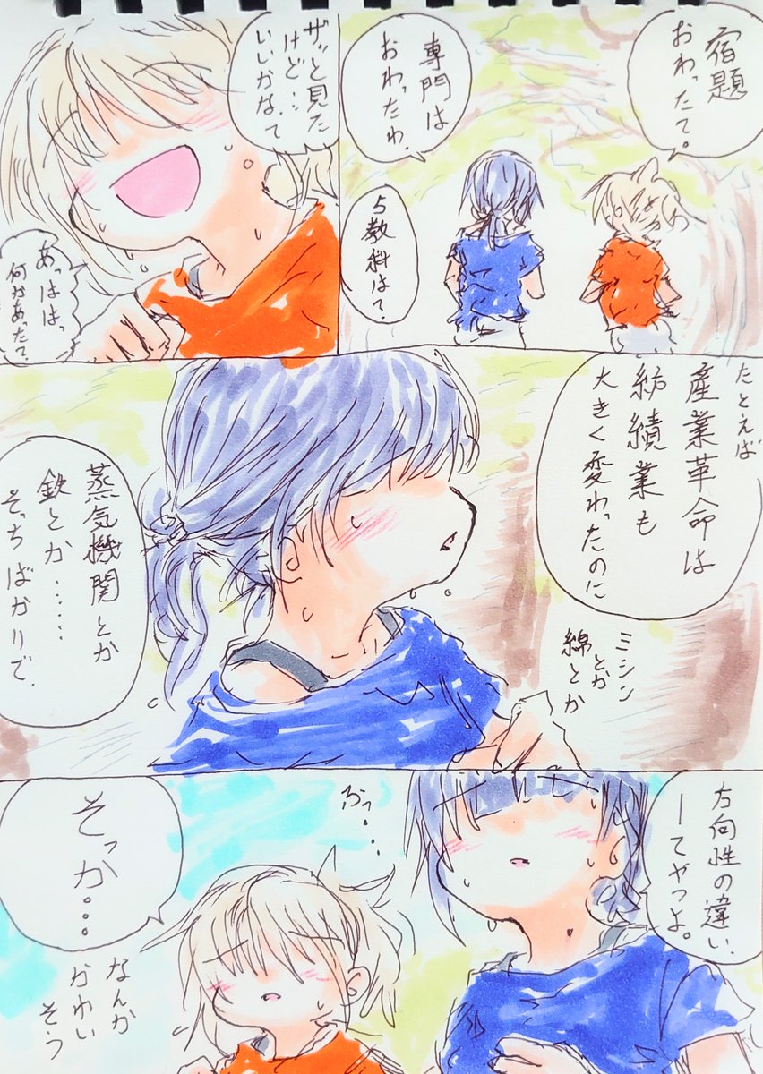 興味。 
