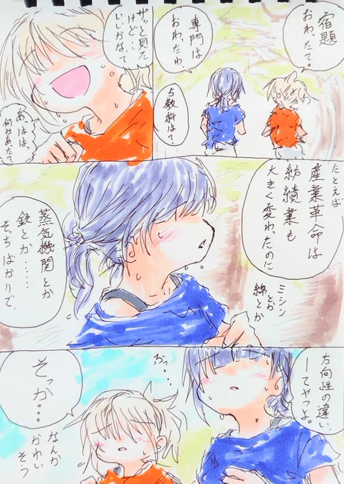 興味。 