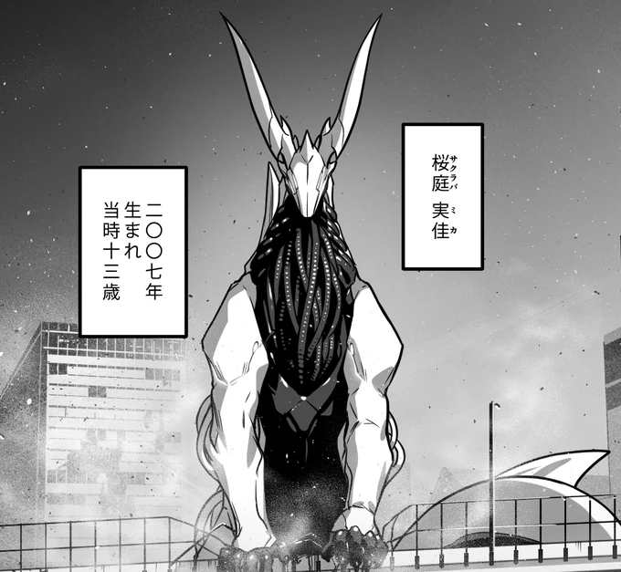 怪物の横に生年月日と氏名を書くだけで私好みになるからみんなやってほしい。 
