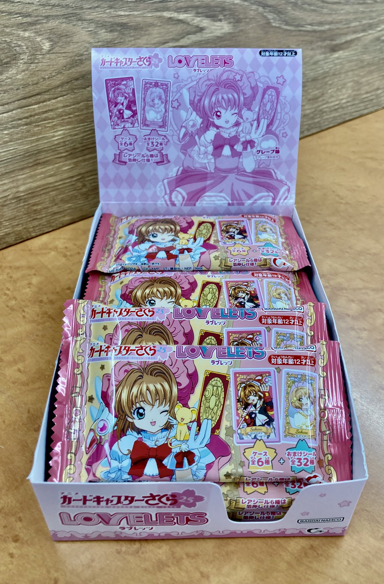 アニメガ×ソフマップ横浜ビブレ店 on X: 