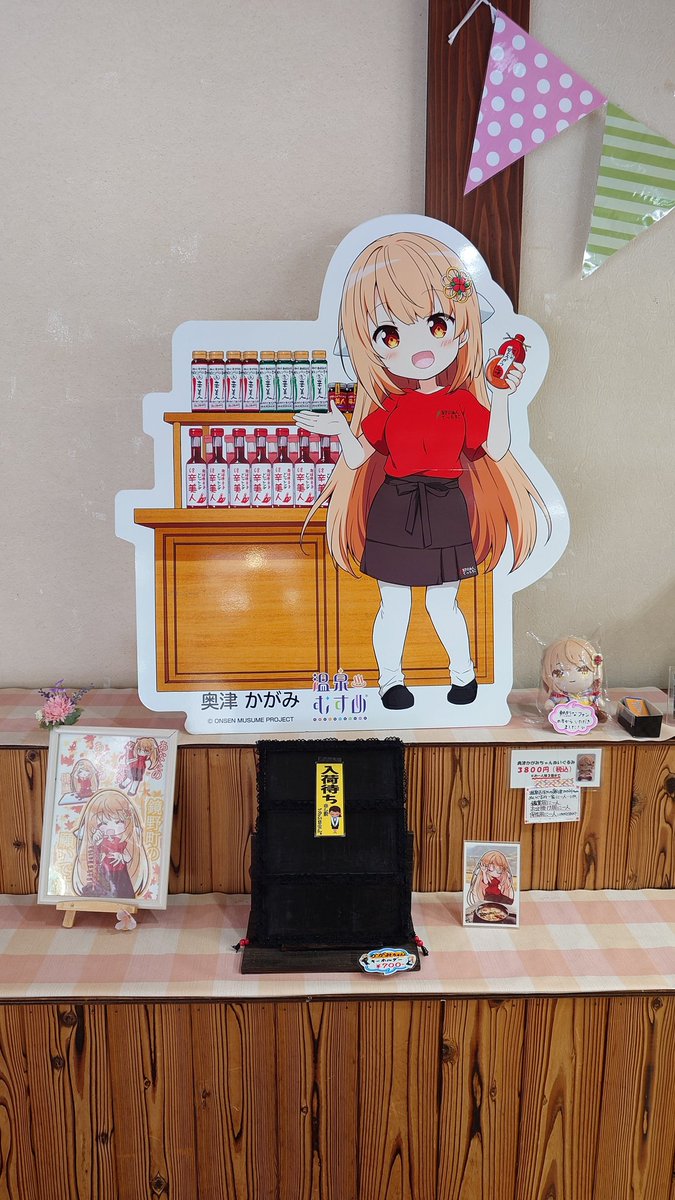 湯郷温泉に行く前に、ついつい来てしまう #奥津温泉 かがみの近代