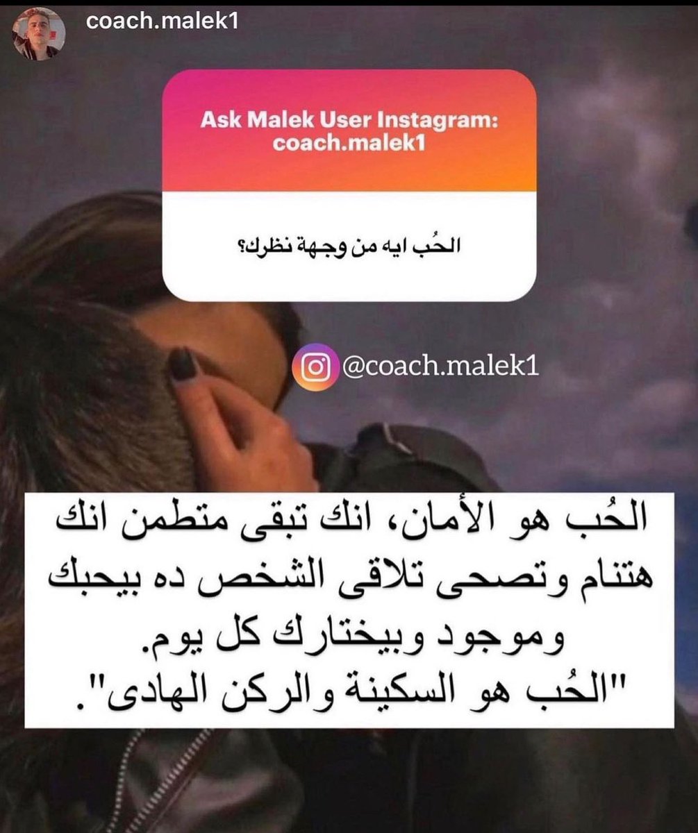 coach_malek1's tweet photo. ❤️ https://t.co/HUhzp1gTxL
