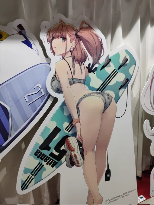 あっアトランタ!!