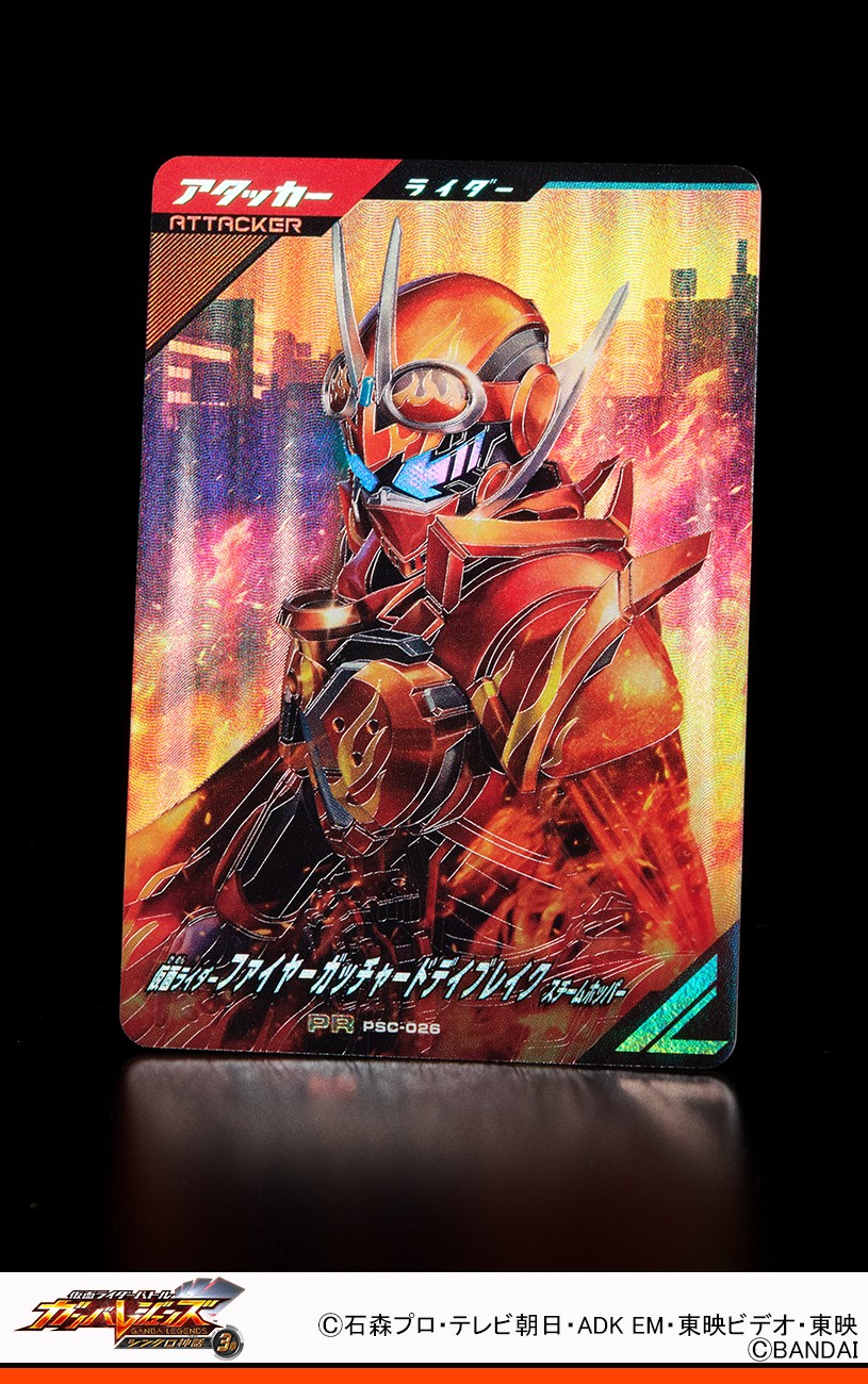 【一部予約販売】 GANBALEGENDS on X:  その他