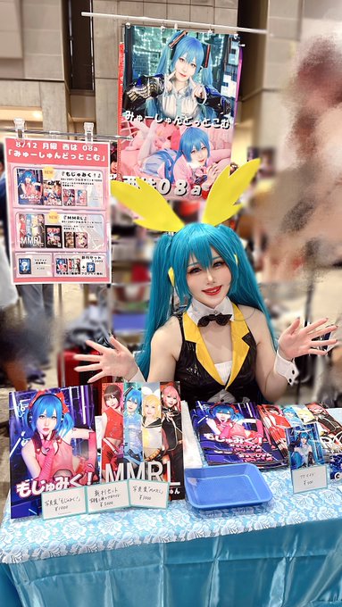 コスプレイヤーしゅんすけのTwitter画像4