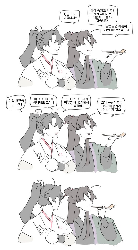 맘이 아파 저질만두 꺼내옴 