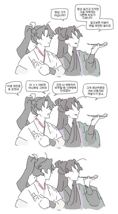 맘이 아파 저질만두 꺼내옴 