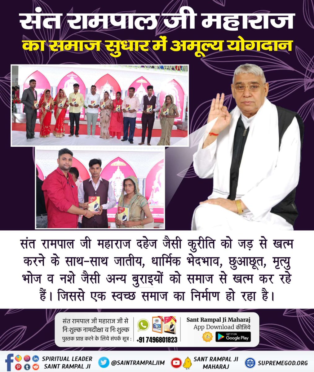 ManishR99848642's tweet photo. #संतरामपालजीके_परोपकारी_कार्य

Social reformer Sant Rampal Ji https://t.co/VY0n9aBGqc